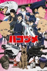 Смотреть Контратака женщины-полицейского онлайн в HD качестве 720p