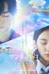 Смотреть Остров драконов онлайн в HD качестве 720p