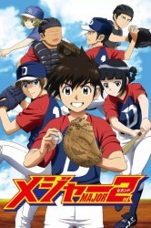 Смотреть Второй мэйджор онлайн в HD качестве 720p