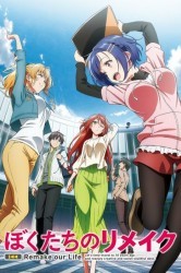 Смотреть Ремейк нашей жизни онлайн в HD качестве 720p