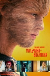 Смотреть Реальная история мальчика-волчонка онлайн в HD качестве 720p