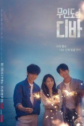 Смотреть Дива с необитаемого острова онлайн в HD качестве 720p