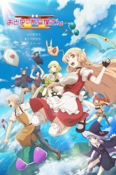 Смотреть Оружейная лавка для леди и джентльменов онлайн в HD качестве 720p