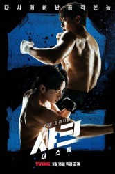 Смотреть Акула: Буря онлайн в HD качестве 720p