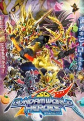 Смотреть Мир героев СД Гандам онлайн в HD качестве 720p