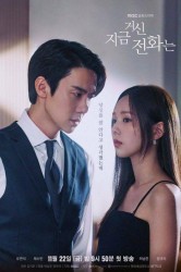 Смотреть Набранный Вами номер онлайн в HD качестве 720p