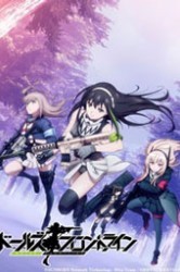 Смотреть Девушки на линии фронта онлайн в HD качестве 720p