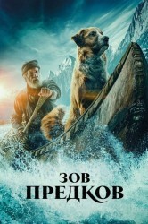 Смотреть Зов предков онлайн в HD качестве 720p