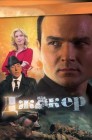 Смотреть Джокер онлайн в HD качестве 