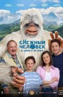 Смотреть сНежный человек онлайн в HD качестве 
