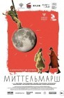 Смотреть Миттельмарш онлайн в HD качестве 