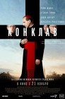 Смотреть Конклав онлайн в HD качестве 