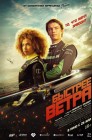Смотреть Быстрее ветра онлайн в HD качестве 