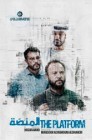 Смотреть Платформа онлайн в HD качестве 