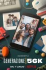 Смотреть Поколение 56k онлайн в HD качестве 