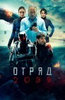 Смотреть Волк 2039 онлайн в HD качестве 