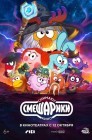 Смотреть Смешарики снимают кино онлайн в HD качестве 
