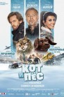 Смотреть Кот и пес онлайн в HD качестве 