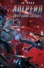 Смотреть Апгрейд. Цифровой солдат онлайн в HD качестве 
