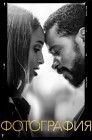 Смотреть Фотография онлайн в HD качестве 