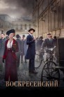 Смотреть Воскресенский онлайн в HD качестве 