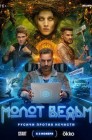 Смотреть Молот ведьм онлайн в HD качестве 