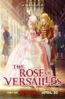 Смотреть Роза Версаля онлайн в HD качестве 