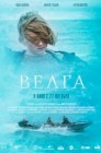 Смотреть Велга онлайн в HD качестве 