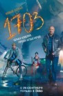 Смотреть 1703 онлайн в HD качестве 