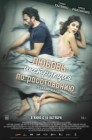 Смотреть Любовь: Инструкция по расставанию онлайн в HD качестве 
