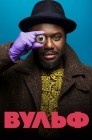 Смотреть Вульф онлайн в HD качестве 