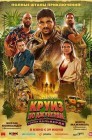 Смотреть Круиз по джунглям: Тайна Вальверде онлайн в HD качестве 