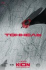 Смотреть Тоннель онлайн в HD качестве 