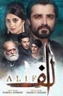 Смотреть Алиф онлайн в HD качестве 