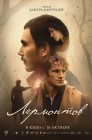 Смотреть Лермонтов онлайн в HD качестве 