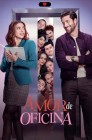 Смотреть Офисная любовь онлайн в HD качестве 
