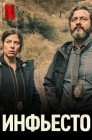 Смотреть Инфьесто онлайн в HD качестве 