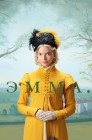 Смотреть Эмма онлайн в HD качестве 